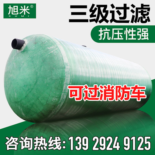 化粪池玻璃钢2/4/5/6/9/10/12/30/40/50/7O5/100立方沉淀池化粪池