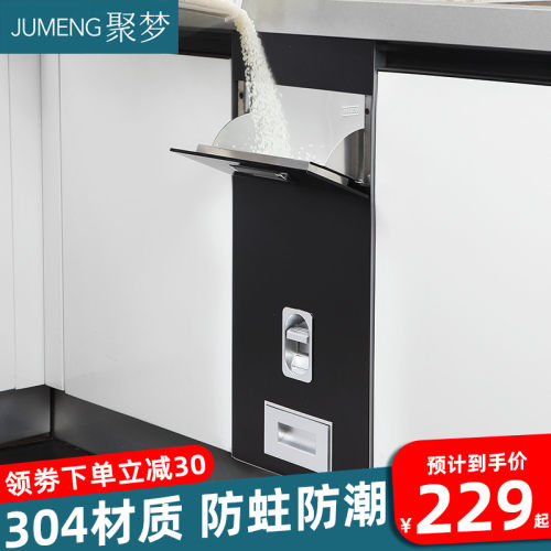 米箱嵌入式橱柜米桶米柜304不锈钢厨房计量O米缸家用自动防虫防潮