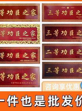 实SBX木牌木质设计做圆定弧刻字开业店铺字对联木雕门匾头招匾牌