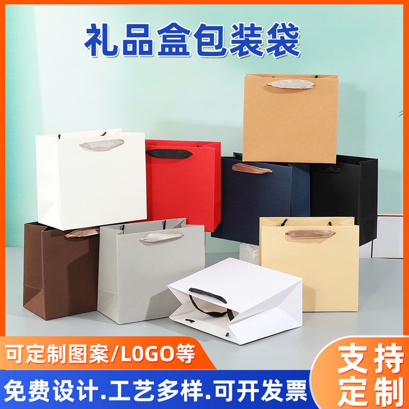 纯色现货加印logo礼品袋珠宝手D表包装袋企业公司定制礼物手提袋