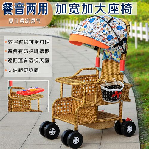 夏季婴儿手推车轻便n竹藤车藤椅宝宝藤编车仿藤编竹子车儿童可坐