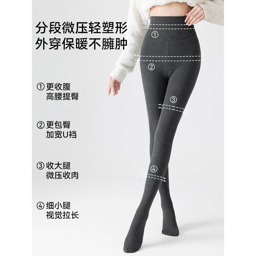 阪屋灰色2521显打裤女秋冬季新底款微压瘦外穿无痕织不掉档连裤袜