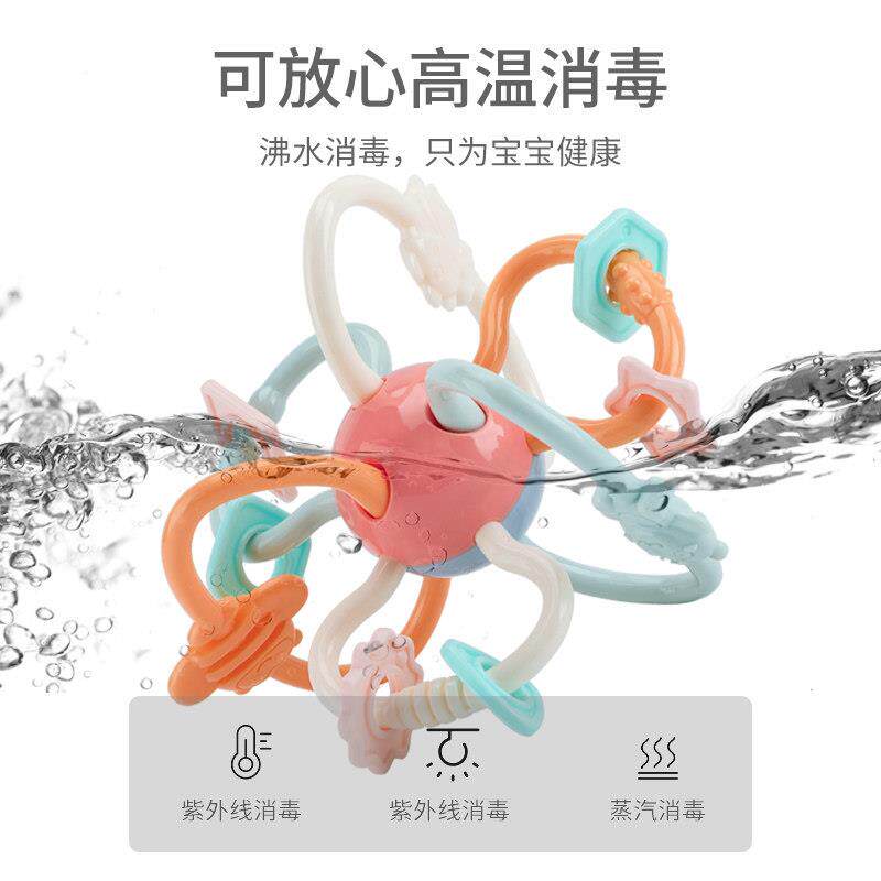 5儿童曼哈顿手球可矽啃咬齿器胶宝宝磨牙玩具婴儿益抓智固摇铃-岁