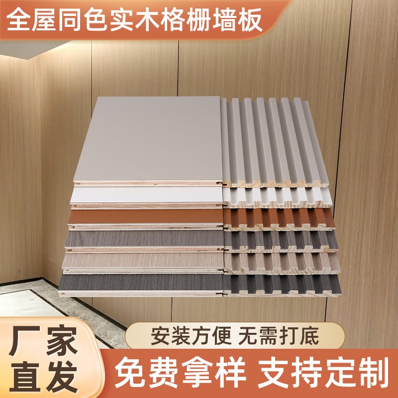 多层实木板墙板门板柜体同色实木护墙板阻燃O免漆多层板柜体板材