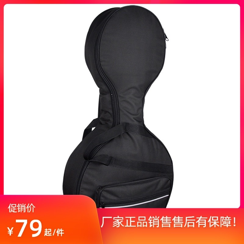 中阮包轻便便携 软包双肩升级中阮琴G包手提中阮套袋中阮乐器背包