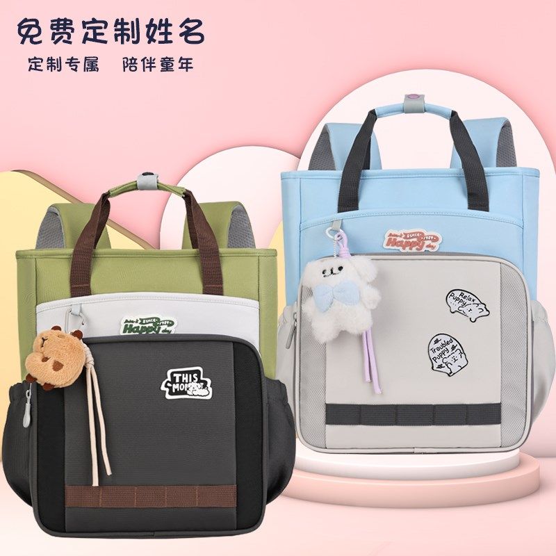 小学生补习袋双肩l背包儿童补课书包作业包可手提大容量收纳拎书