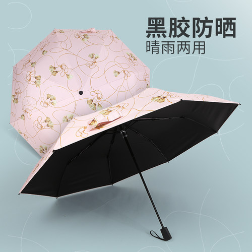 雨伞反向伞男女晴雨两用r自动折叠车载大号加固加厚结实抗风遮阳