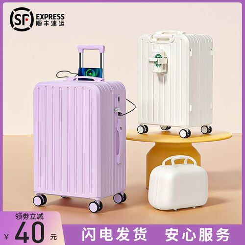 小行李箱20寸女2026新款登机子母款旅I行密码拉杆皮箱学生结实耐