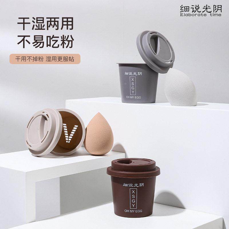 美湿妆吃蛋啡杯彩妆蛋套装三个装化妆粉扑IVN超软不粉干两用葫咖