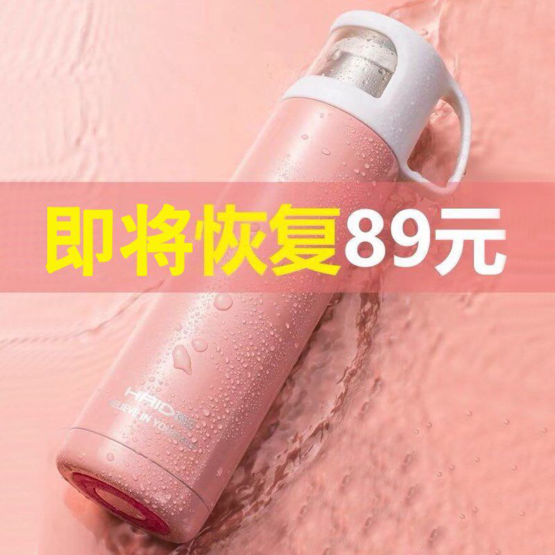 保温杯女学生韩版l清新文艺可爱韩国大容量便携水杯ins超火的杯子