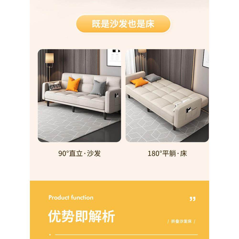 功采购见描述产品多折能叠沙发床，洗技术织物，小免公寓客厅，织