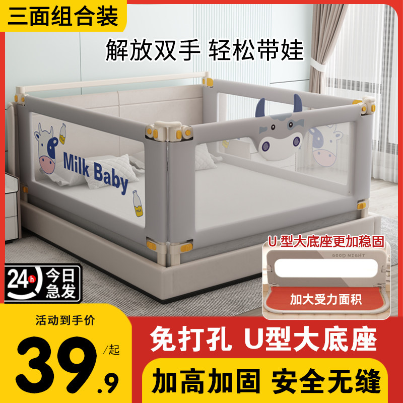 床护栏宝宝d防摔防护栏一面栏杆单床上挡板防掉床栏升降婴儿床围
