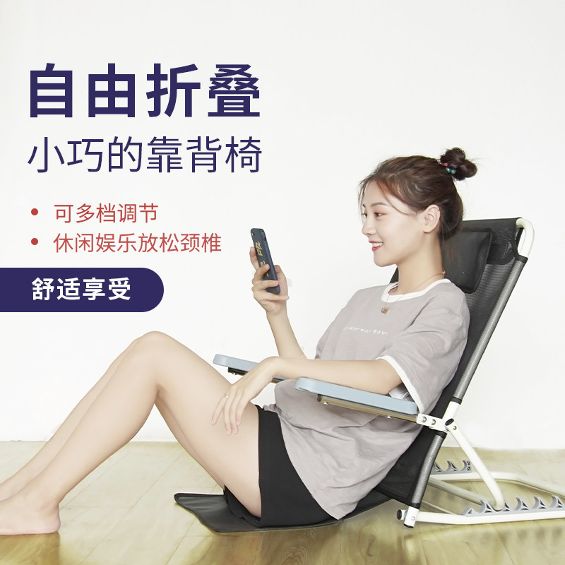 床上靠背椅子靠背支架折叠沙发座椅卧床老人瘫痪V病人护理靠背垫