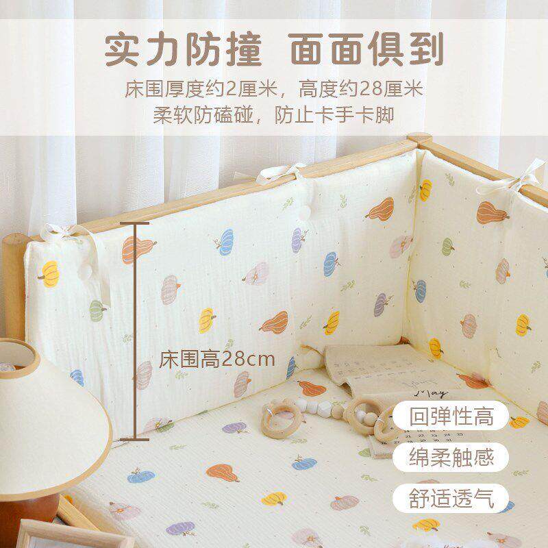 新婴儿挡床围布纯棉NkMIYWrz纱布生宝宝防摔一片式床围栏儿童防撞