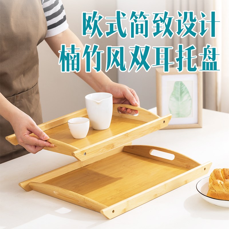 托盘竹木质长方形餐盘菜盘酒店烧烤油纸垫纸家用商用大Y小双耳盘