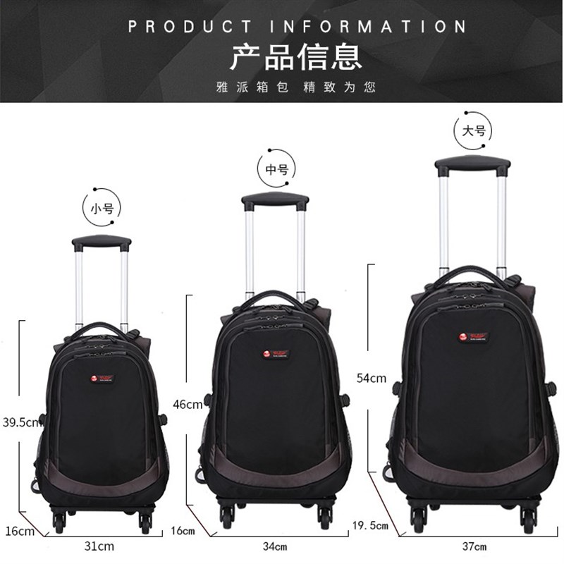 万向轮双肩拉杆包可拆卸拉杆车防水C学生书包旅行包超轻潮流行李