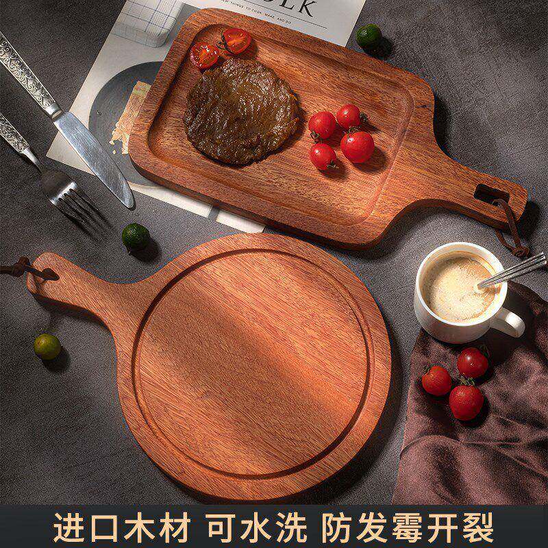 木木质牛排盘萨西餐盘披方板长形NVY托盘制餐盘牛扒木盘子实木牛