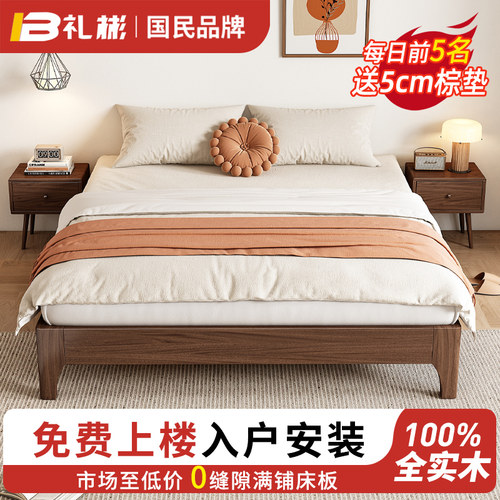 全实木榻榻米无床头j床架子1.2/1.35/1.5/1.8米排骨架床尺寸定制
