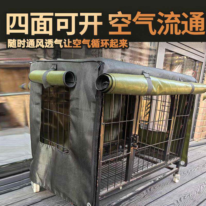 狗狗窝猫笼防雨防雪四温笼罩季宠物笼罩防JSY冻防水夹棉保防风防