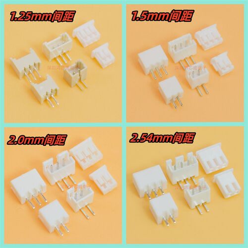 JST1.25/ZH1.5m/PH2.0/XH2.54MM间距端子连接器 直弯针胶壳2P3-16