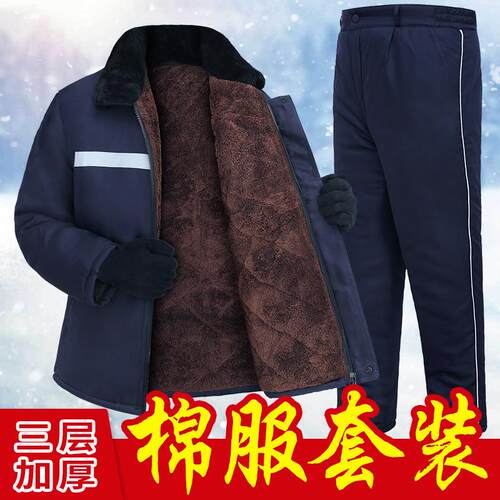 冬季棉服男d加绒加厚防寒保暖反光条棉衣套装劳保冷库工地电焊棉