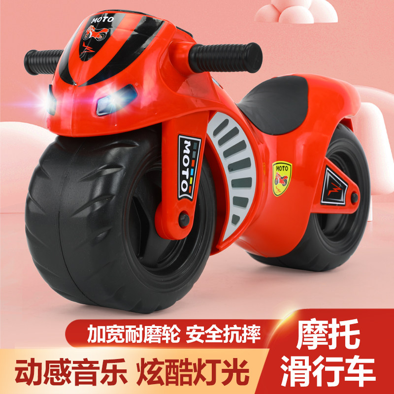 儿童扭扭车溜溜车1-2-3岁宝宝平衡F车无脚踏小孩滑行玩具车带音乐