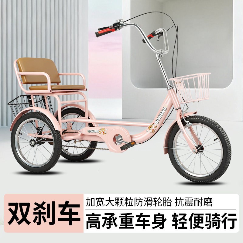 儿童三轮车青少年脚踏自行车大S学生代步三轮车