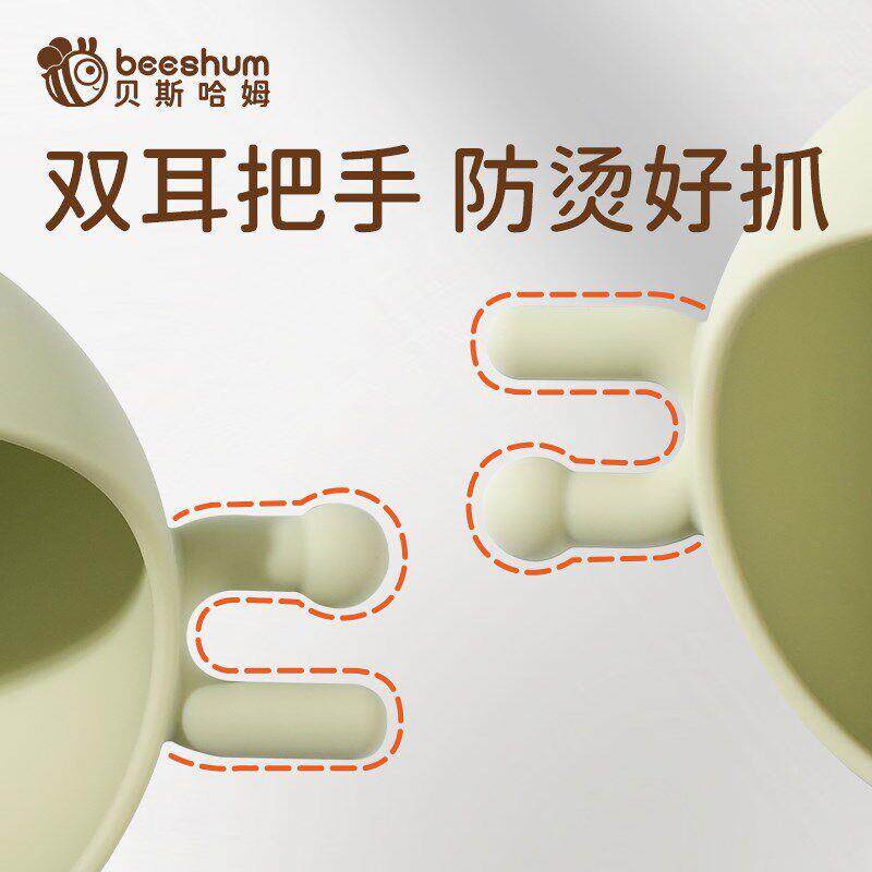 817贝碗斯婴哈姆吞用吞辅食碗儿童专硅胶吸盘防摔烫宝宝餐具