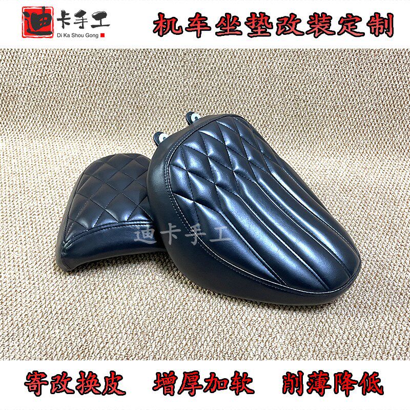 适用春风450clc/250clc坐垫改装摩J托车座椅加软加厚加宽定制改色