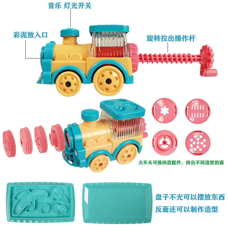 橡皮泥无毒e彩泥儿童o带模型超轻粘土面条H机冰淇淋雪糕机套装手