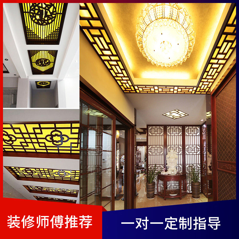 PVC花格吊顶镂空雕花板隔断玄关回H纹线条实木中式X棚顶装饰背景