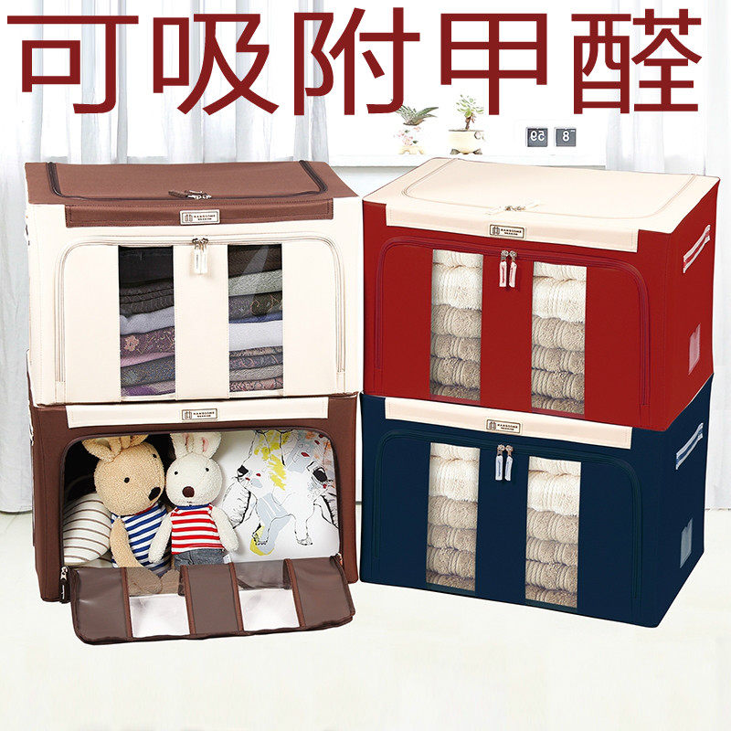透明收纳箱牛津布钢架服装玩具收纳箱防水超大被子Y折叠百纳新品