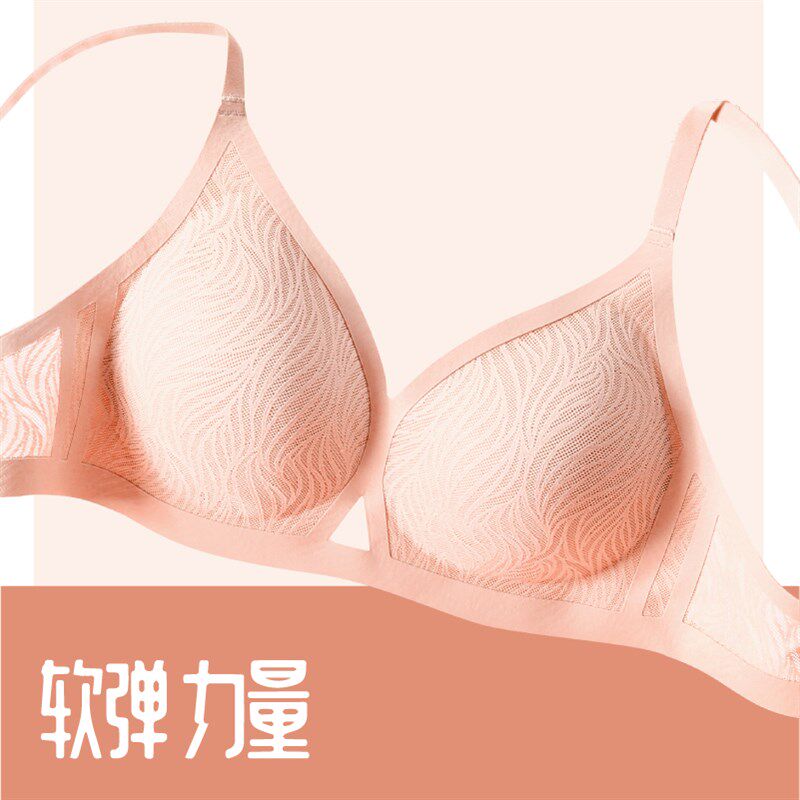 无痕内衣女超薄蕾丝透气显廋夏季无钢圈上托不空杯固.定胸垫文胸
