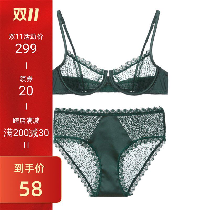法式超薄a款三角杯无钢圈内衣裤女蕾丝文胸套装胸罩