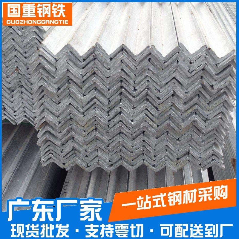 万能冲孔角钢双面单面冲孔30*30 40*O40带孔多功能镀锌角铁