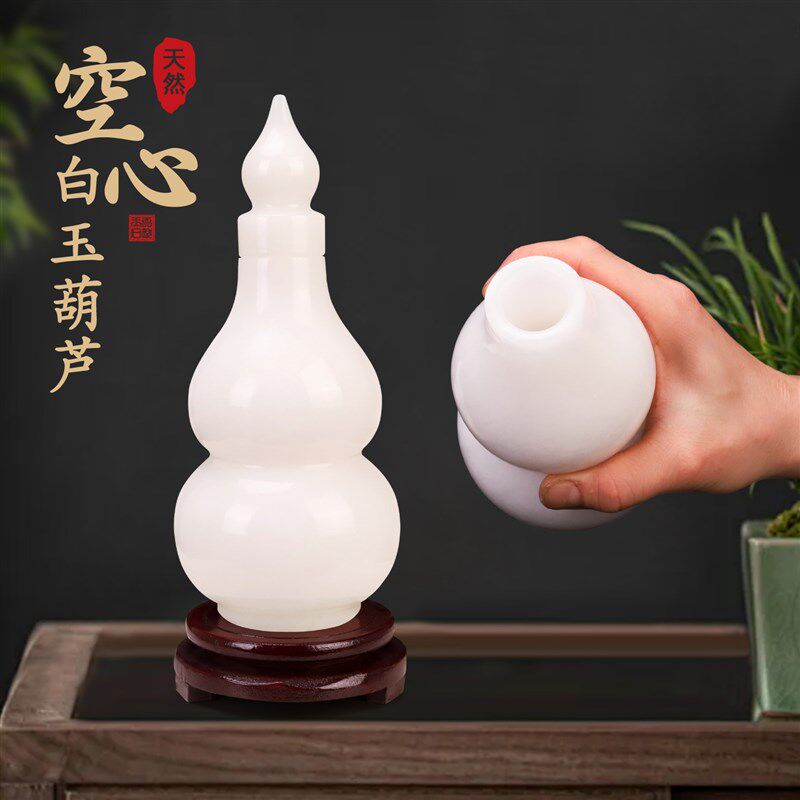 天然白玉带盖葫芦摆件福禄纳福开口空心客厅M玄关书房乔迁新居装