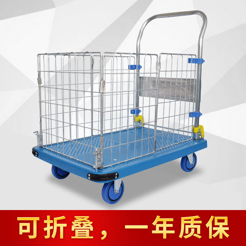 围栏折叠手推车平板车拉货护栏拖推货车轻音平Q板购物小推车搬运