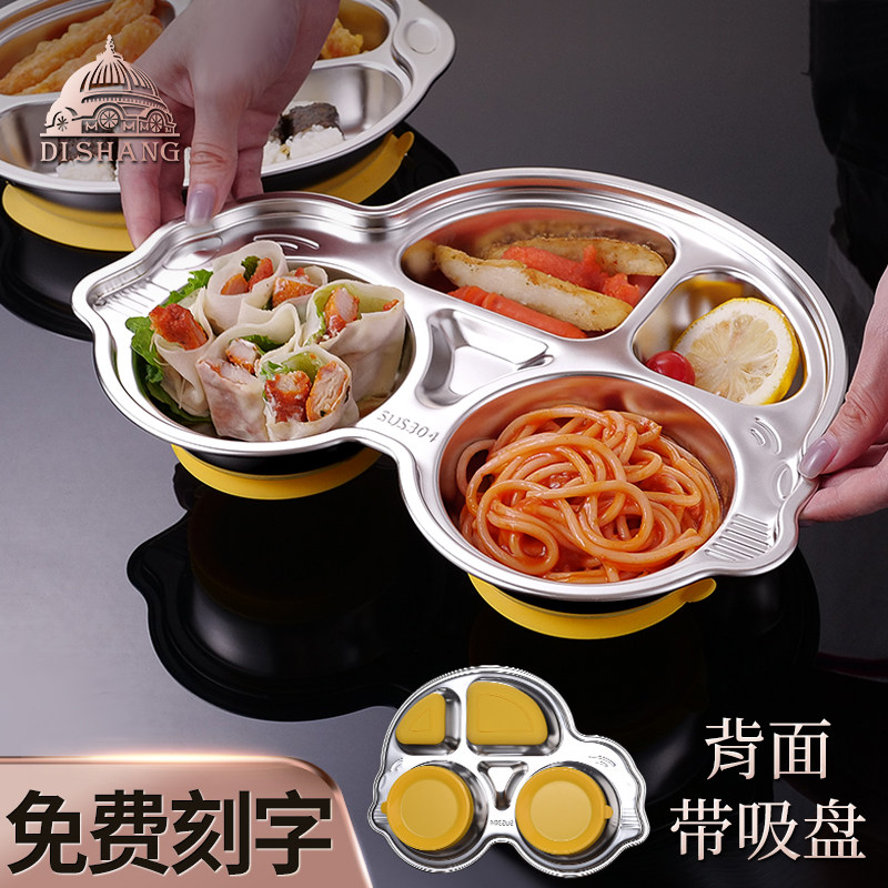 儿童餐盘吸d盘式幼儿园宝宝婴儿吃饭专用分餐盘304不锈钢盘子分格