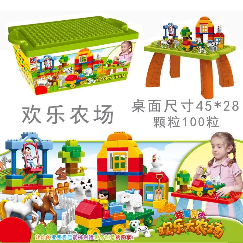礼物拼装积木大颗粒女孩2基础塑料玩具桶S装带桌子男孩3岁