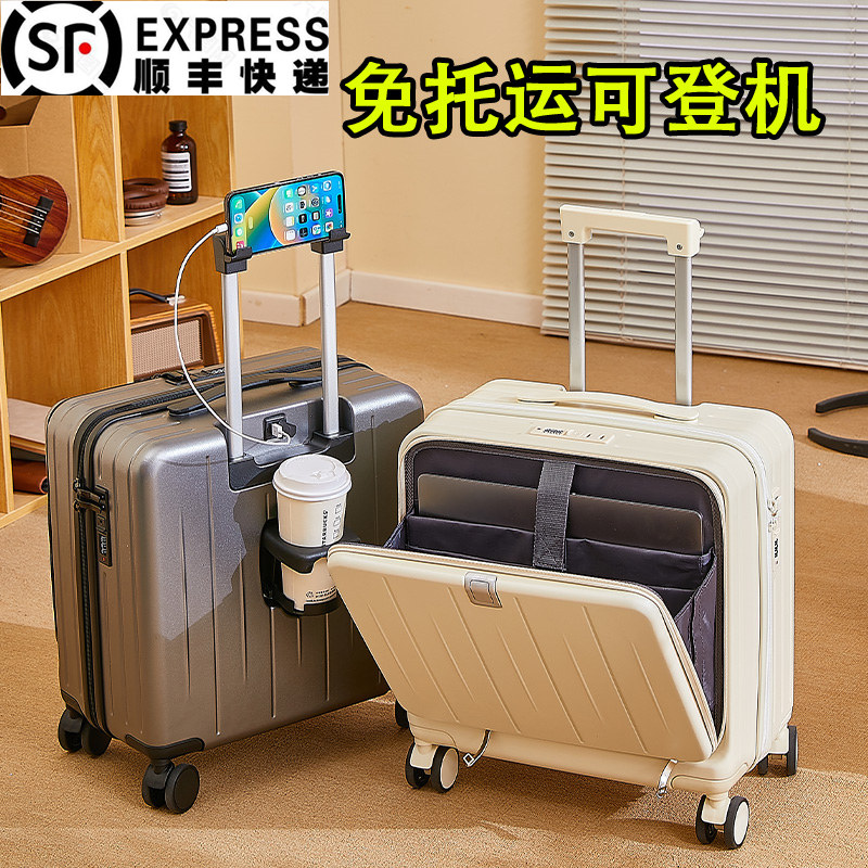 可登机行李箱20寸旅o行箱前开口拉杆箱18寸男女免托运万向轮密码