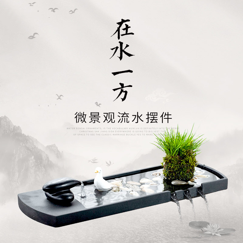 中式长方形鱼池水缸客厅流水摆件石材材质E古法风格开运鱼缸可客