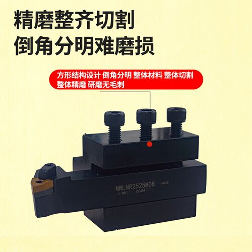 数控车床方形延伸刀座25方孔辅助刀座刀M架切槽刀车刀排刀架刀杆