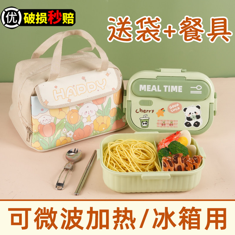 饭盒上班族微波炉加热野餐盒两格水果便I当盒塑料轻便餐盒密封食