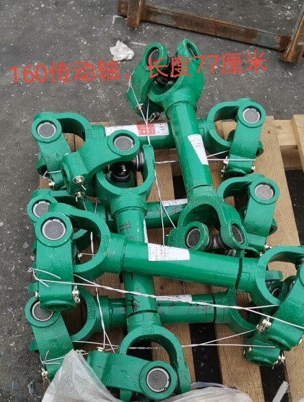 农机配件拖拉机配件旋耕机160传动轴I,花健圆管,总长77厘米