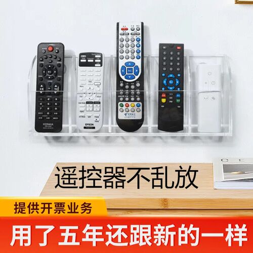 遥控制器收纳盒桌面空调遥收纳挂墙E客厅茶几免打孔分格控制器壁