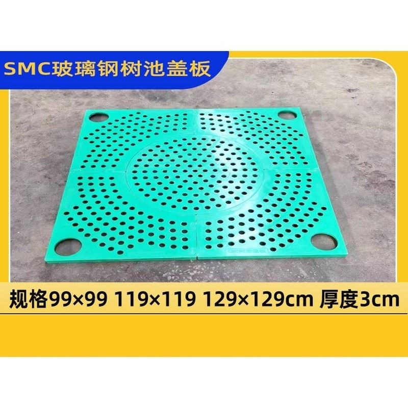 玻璃钢格栅板洗车店网格板污水厂排水沟盖板O洗车房地格栅树池篦