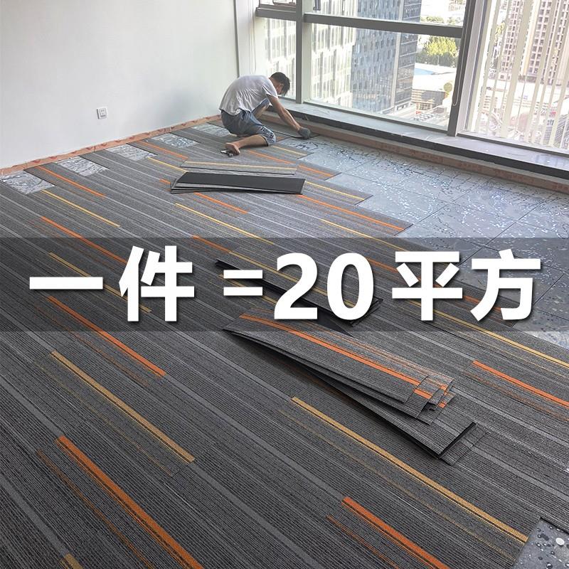 办公室地毯商用台球厅拼接方块全铺PVC公司工程耐U脏防火加厚吸音