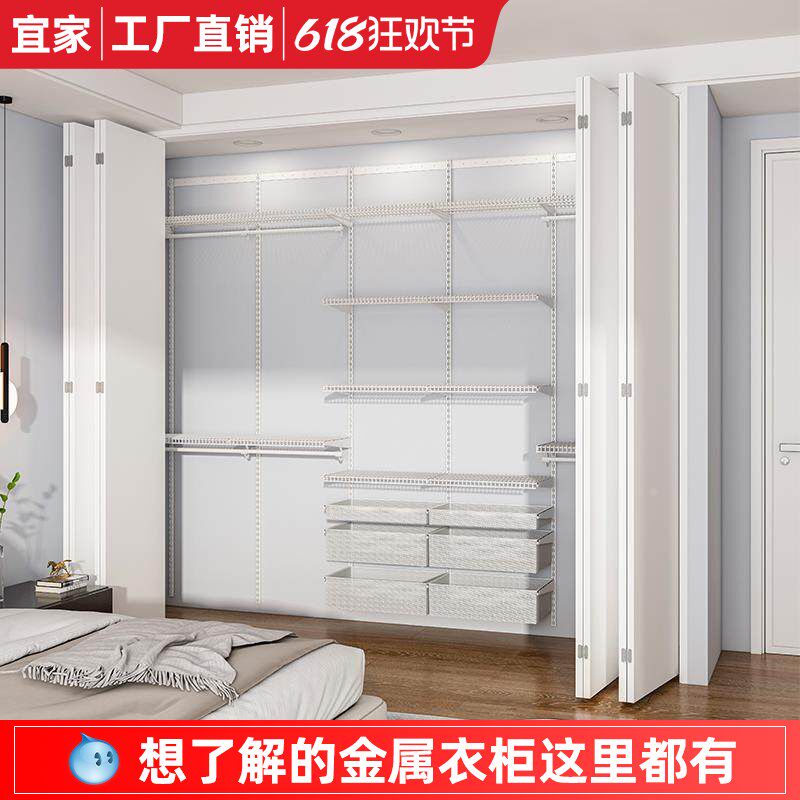 宜佳步入式金属衣柜衣帽间可定制diy组装网格砌墙V货柜框架储物间