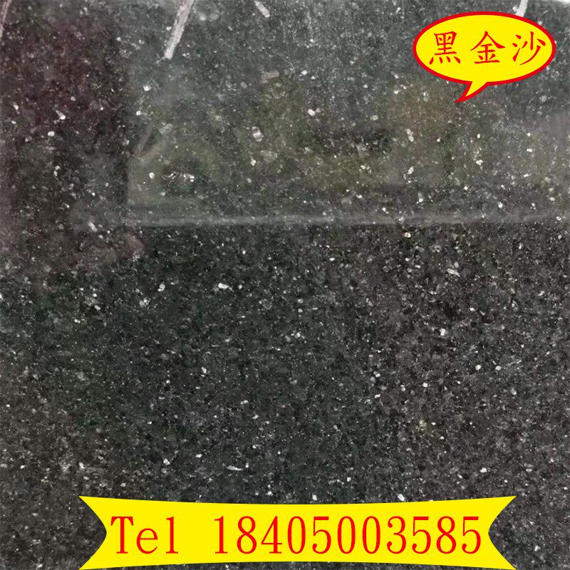 黑金沙大理石g干挂黑白根石材过门石外墙地砖地铺门槛石广场板石