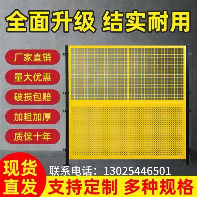 冲孔车间隔c离网设备安全围栏移动冲孔围挡防护护栏工厂车间隔离